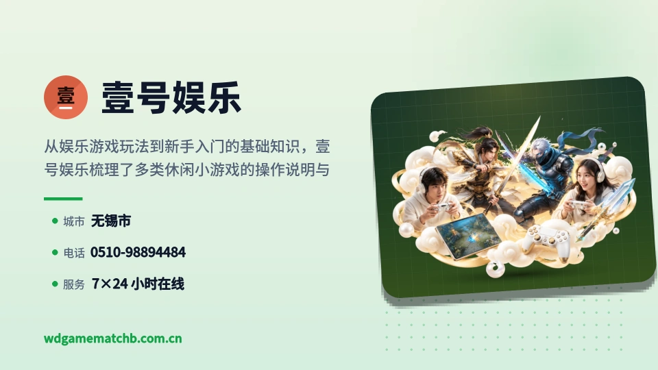 走进壹号娱乐